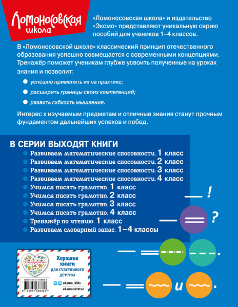 SOURCE_COVER4 SOURCE_COVER4