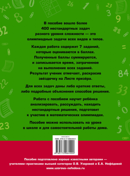 SOURCE_COVER4