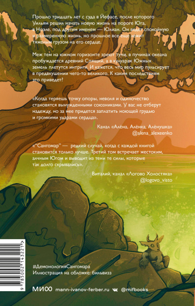 SOURCE_COVER4
