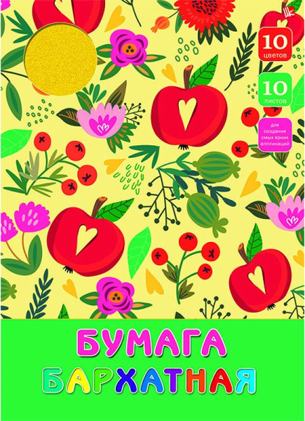 Цветы и яблоки (орнамент) 10л. 10цв. (ББ1010125) НАБОРЫ ЦВЕТНОЙ БУМАГИ