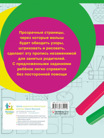 SOURCE_COVER4 SOURCE_COVER4