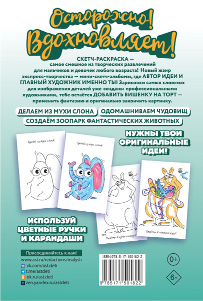 SOURCE_COVER4