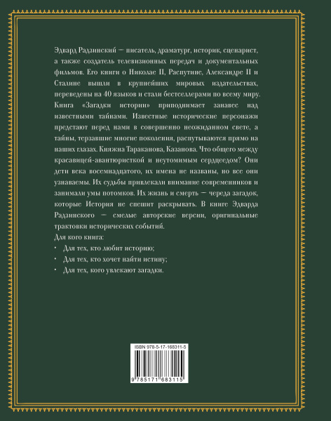 SOURCE_COVER4