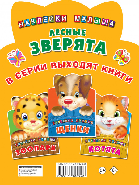SOURCE_COVER4