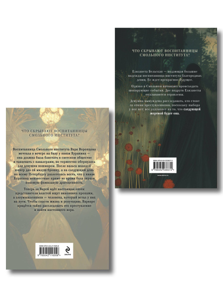 SOURCE_COVER4