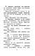 Сказка о потерянном времени Сказка о потерянном времени