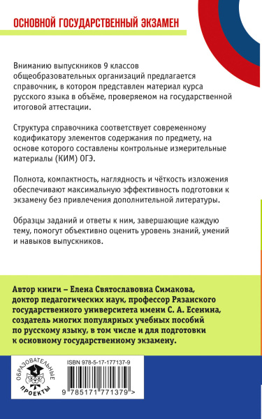 SOURCE_COVER4 SOURCE_COVER4