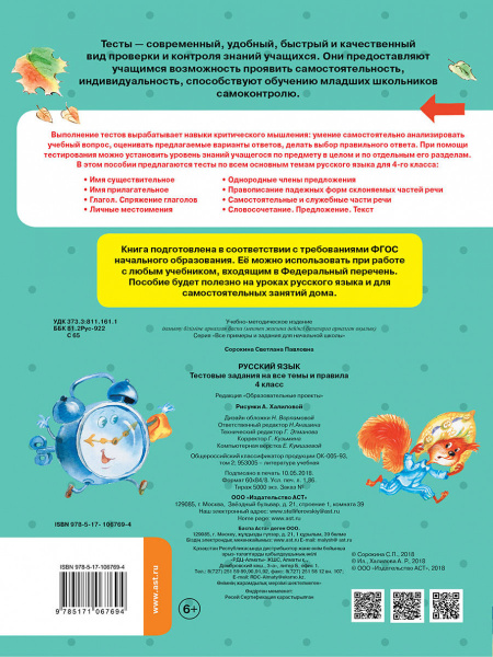 SOURCE_COVER4 SOURCE_COVER4