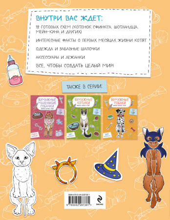 SOURCE_COVER4 SOURCE_COVER4