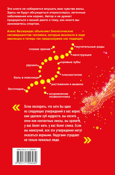 SOURCE_COVER4 SOURCE_COVER4