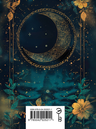 SOURCE_COVER4 SOURCE_COVER4