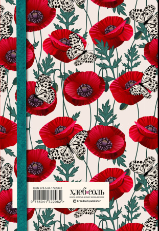 SOURCE_COVER4 SOURCE_COVER4