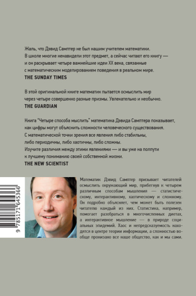 SOURCE_COVER4 SOURCE_COVER4