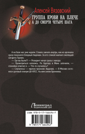 SOURCE_COVER4 SOURCE_COVER4