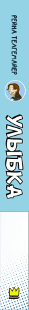 SOURCE_SPINE SOURCE_SPINE