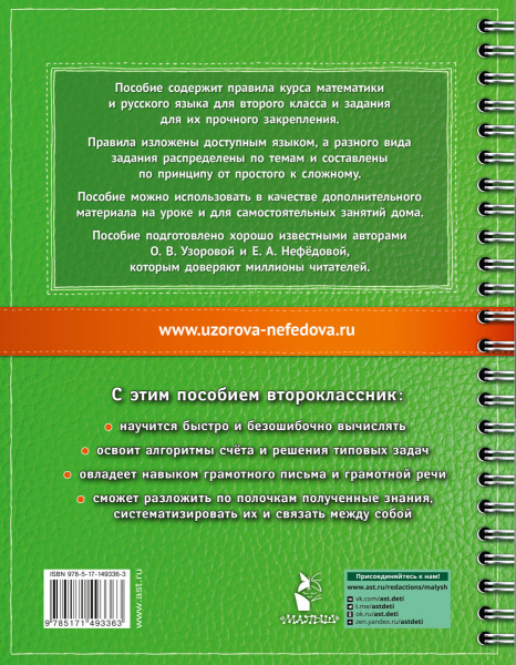 SOURCE_COVER4 SOURCE_COVER4