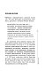 Средневековье Средневековье