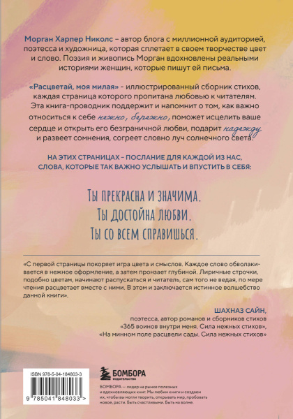 SOURCE_COVER4