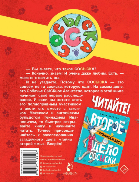SOURCE_COVER4