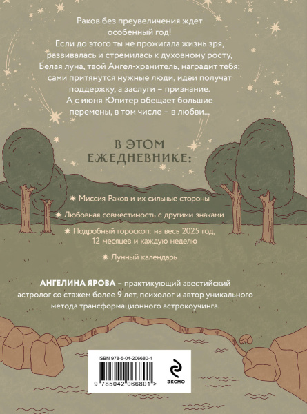 SOURCE_COVER4 SOURCE_COVER4