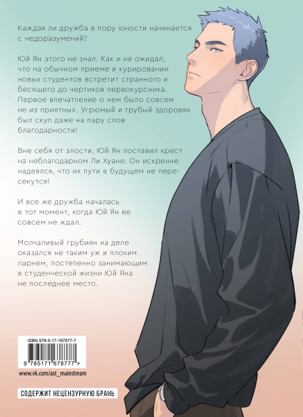 SOURCE_COVER4