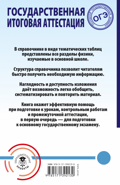 SOURCE_COVER4 SOURCE_COVER4