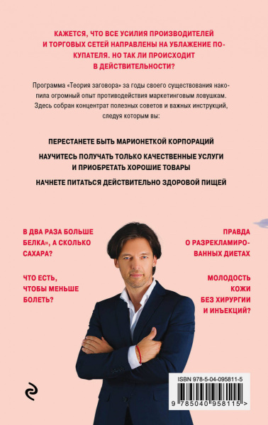 SOURCE_COVER4 SOURCE_COVER4