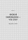 Терапия самооценки. Как определить свои сильные стороны и заглушить голос внутреннего критика