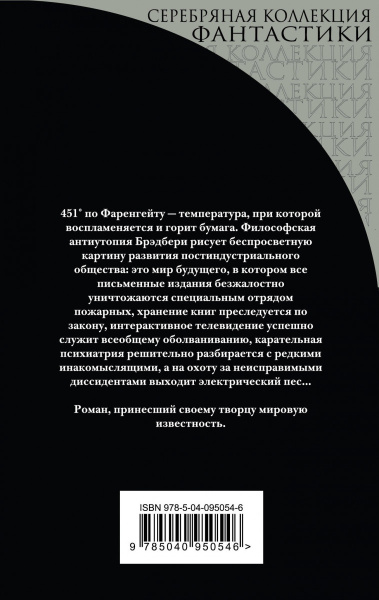 SOURCE_COVER4