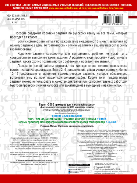 SOURCE_COVER4 SOURCE_COVER4