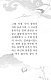 Hong Gildong Jeon = Сказание о Хон Гильдоне Hong Gildong Jeon = Сказание о Хон Гильдоне
