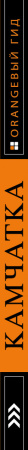 SOURCE_SPINE SOURCE_SPINE