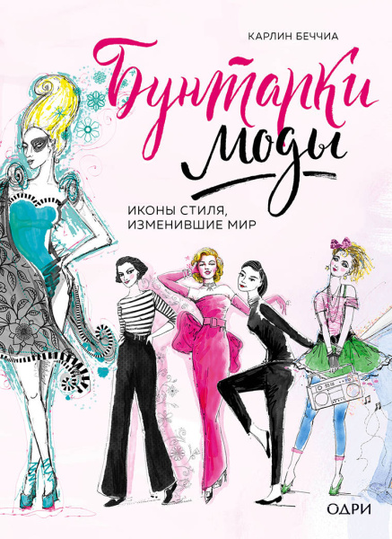 Стильный подарок для радости и вдохновения (комплект)