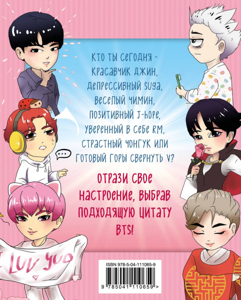 SOURCE_COVER4