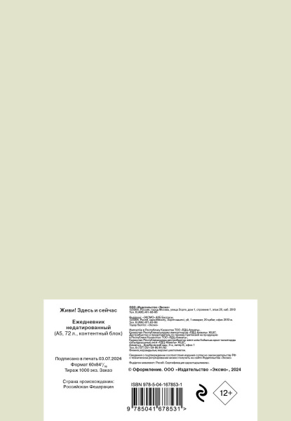 SOURCE_COVER4 SOURCE_COVER4