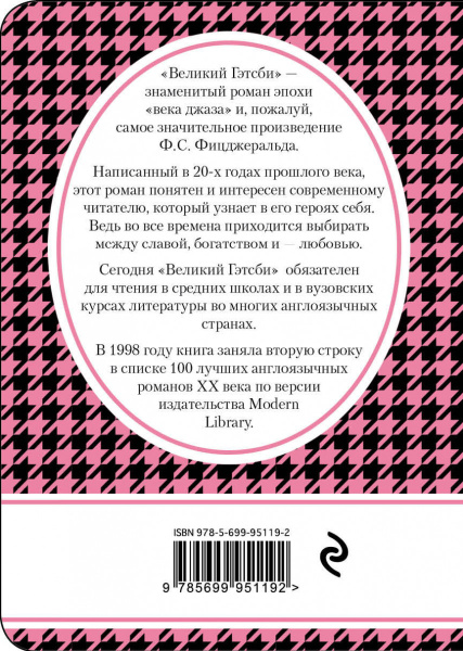 SOURCE_COVER4
