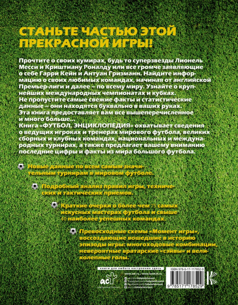SOURCE_COVER4