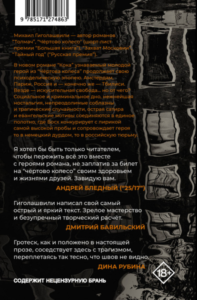 SOURCE_COVER4