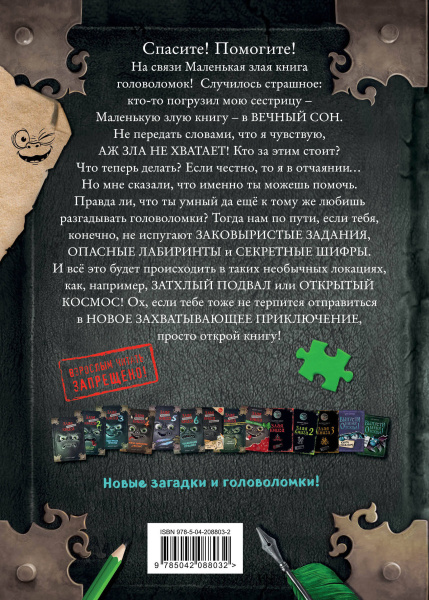 SOURCE_COVER4