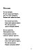 Светит незнакомая звезда