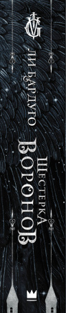 SOURCE_SPINE SOURCE_SPINE