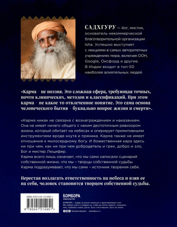 SOURCE_COVER4 SOURCE_COVER4