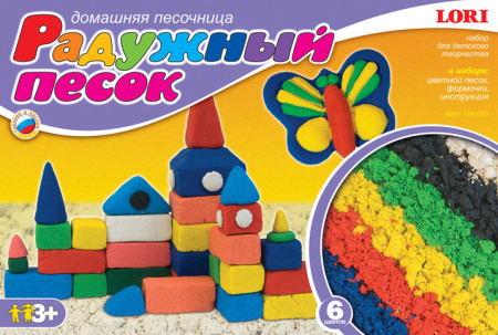 Радужный песок. Набор из 6 цветов