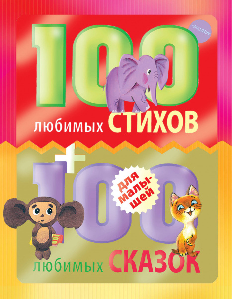 SOURCE_PICTURE