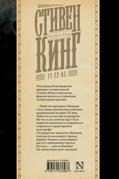 SOURCE_COVER4