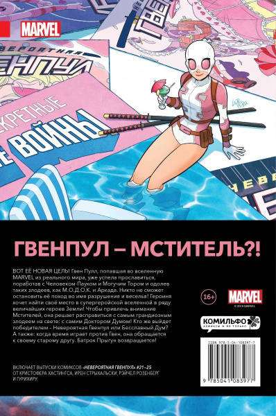 SOURCE_COVER4