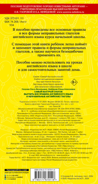 SOURCE_COVER4 SOURCE_COVER4