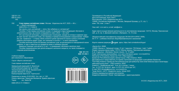 SOURCE_COVER4 SOURCE_COVER4