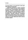 Голуби (Урожайкины. Школа фермера (обложка)) Голуби (Урожайкины. Школа фермера (обложка))