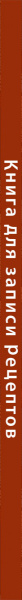 SOURCE_SPINE